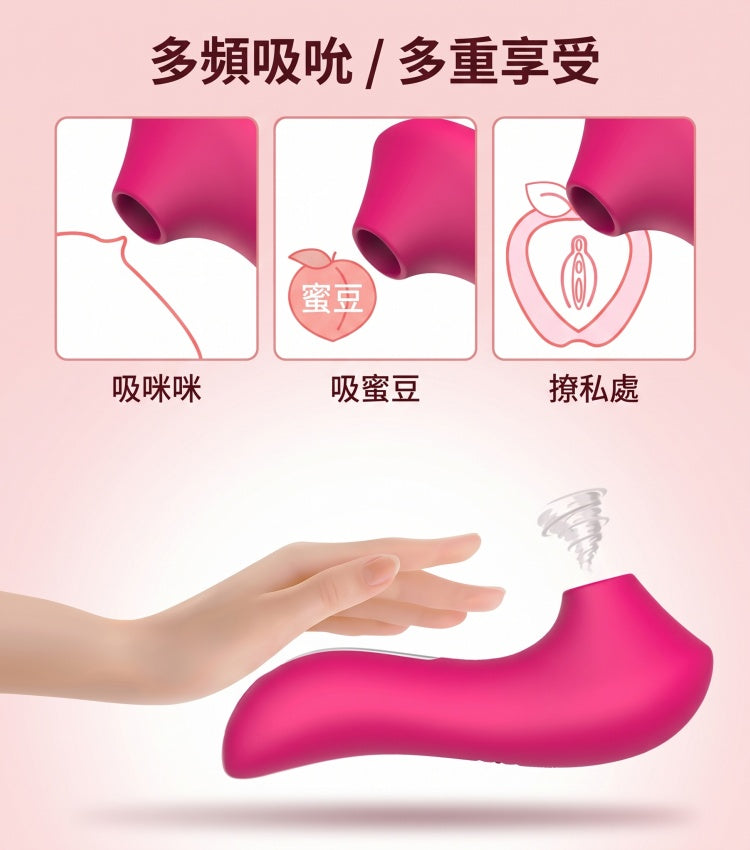 【保密出貨】小章魚潮吹神物 10頻仿真唇吸吮器 舔豆豆/吸咪咪 女用自慰器 G點按摩棒 高潮情趣用品