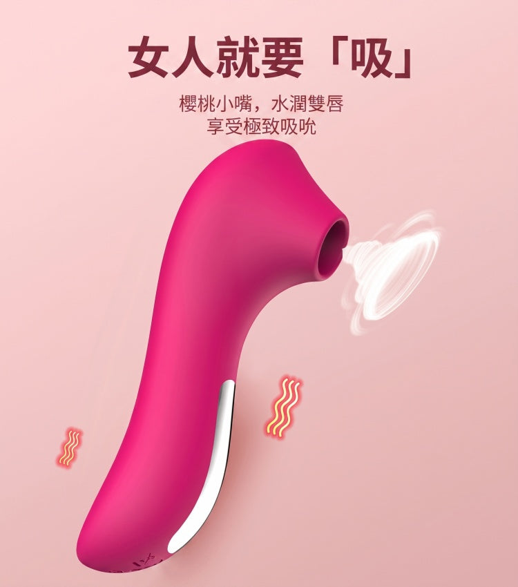 【保密出貨】小章魚潮吹神物 10頻仿真唇吸吮器 舔豆豆/吸咪咪 女用自慰器 G點按摩棒 高潮情趣用品