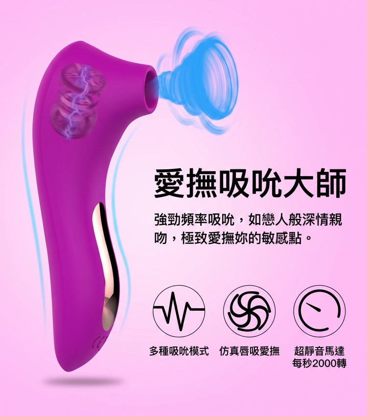 【保密出貨】小章魚潮吹神物 10頻仿真唇吸吮器 舔豆豆/吸咪咪 女用自慰器 G點按摩棒 高潮情趣用品